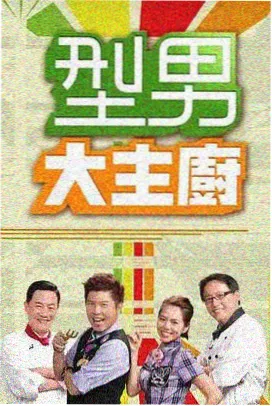 4080影视电视剧免费观看路牌卡三：综艺与剧集交替观看的节奏示意