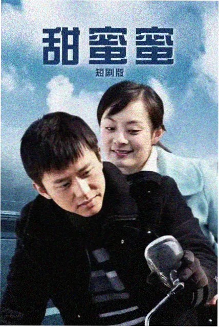 4080影视电视剧免费观看图鉴条目：基层医疗题材纪实剧封面示意